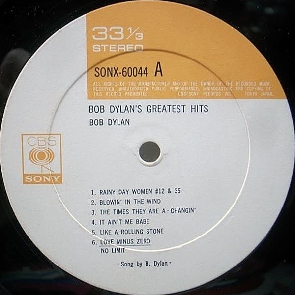 BOB DYLAN / Bob Dylan's Greatest Hits (LP) / CBS・Sony