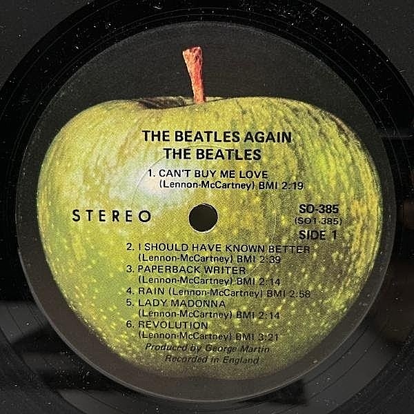 美盤 赤盤 日本初盤 Beatles 1968年 7
