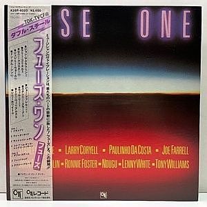 レコード画像：FUSE ONE / Same