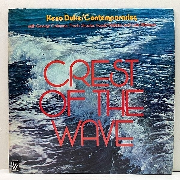 レコードメイン画像：Cut無し!美品! USオリジ KENO DUKE - CONTEMPORARIES Crest Of The Wave ('75 Trident) 自主制作 極上モーダル Strata East好きもマスト