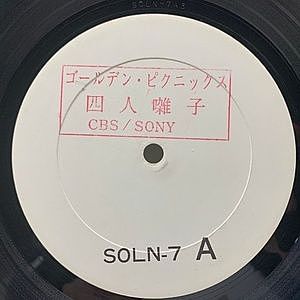 レコードサブ画像：1