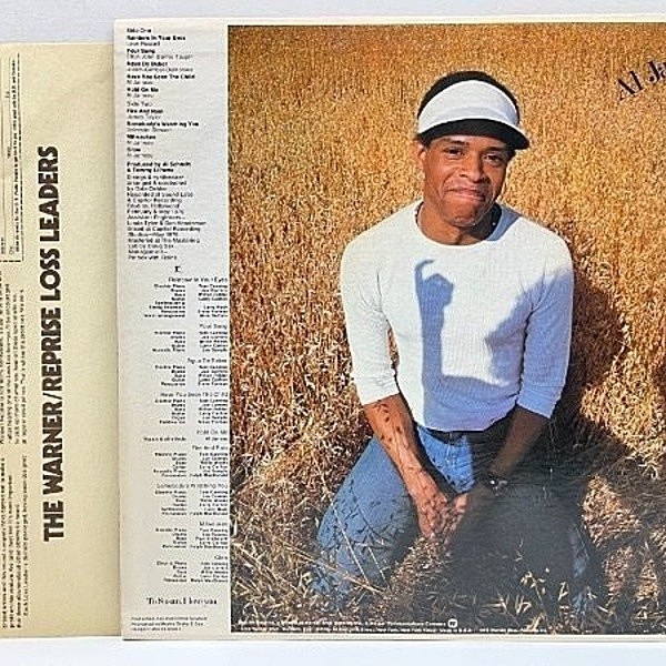 アル・ジャロウ [輝き] AL JARREAU / Glow (LP) / Reprise | WAXPEND RECORDS