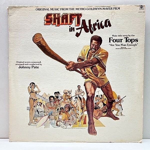 レコードメイン画像：良好盤!! USオリジナル JOHNNY PATE Shaft In Africa ('73 ABC) ドラムブレイク ネタ 黒映画 レアグルーヴ FOUR TOPS参加 特大クラシック!!
