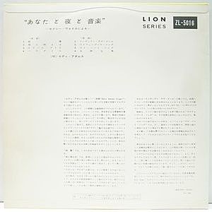 レコードサブ画像：3