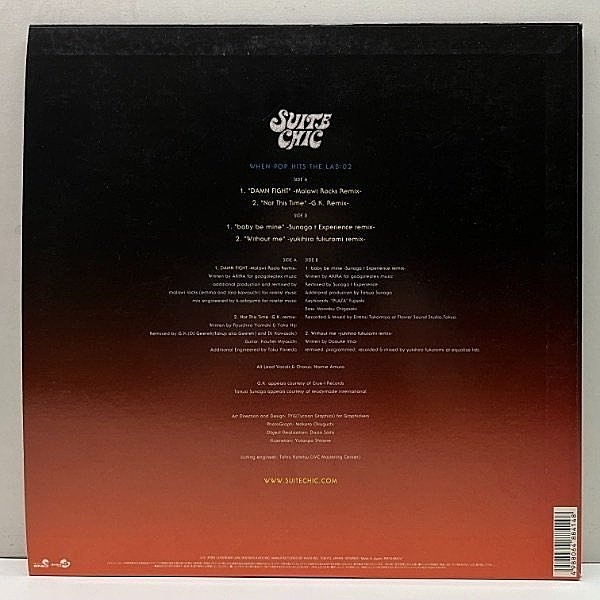 SUITE CHIC / When Pop Hits The Lab: 02 (12) / Rhythm