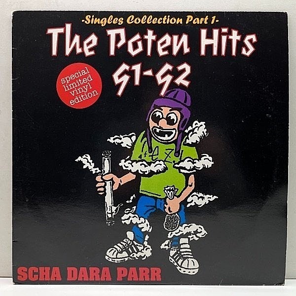 レコードメイン画像：良好品!! スチャダラパー The Poten Hits 91-92 Singles Collection Part 1 ('94 Ki/oon Sony) 初期音源ベスト ゲームボーイズ 収録