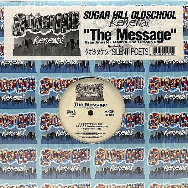 レコードメイン画像：シュリンク美品!! 12インチ クボタタケシ / SILENT POETS / GRANDMASTER FLASH & THE FURIOUS FIVE The Message ('96 P-Vine) REMIX収録