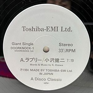 小沢健二 / ラブリー (12) / Toshiba EMI Ltd | WAXPEND RECORDS