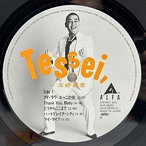 レコードサブ画像：3