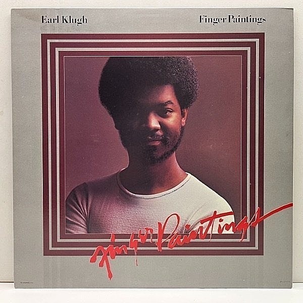 レコードメイン画像：Cut無し!美品! USオリジナル EARL KLUGH Finger Paintings ('77 Blue Note) アール・クルー 3部作の最終章 最高傑作 LP