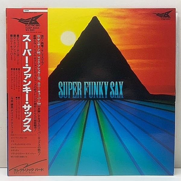 レコードメイン画像：美品!! 帯付き JPNオリジナル DAVID MATTHEWS Super Funky Sax ('90 Electric Bird) CTI デイヴィッド・マシューズ