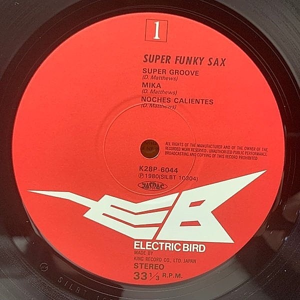 DAVID MATTHEWS / Super Funky Sax (LP) / Electric Bird