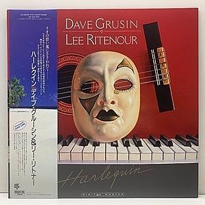 レコード画像：DAVE GRUSIN / LEE RITENOUR / Harlequin