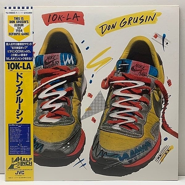 レコードメイン画像：美品!! 帯付き JPNオリジナル DON GRUSIN 10K-LA ('84 JVC) AOR ライトメロウ ドン・グルーシン