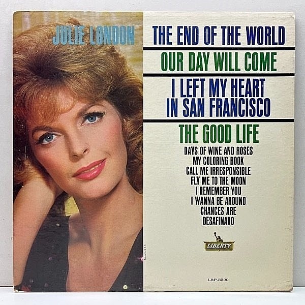 レコードメイン画像：USオリジナル MONO 虹ツヤ JULIE LONDON The End Of The World ('63 Liberty) ジュリー・ロンドン この世の果てまで 米 初回 モノラル