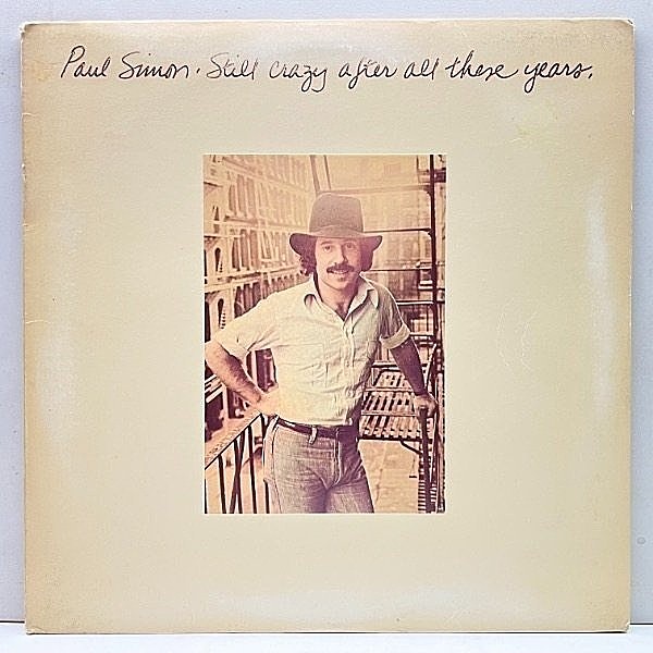 レコードメイン画像：凹凸写真枠 初版 PC規格 USオリジナル PAUL SIMON Still Crazy After All These Years ('75 Columbia) 時の流れに 専用インナー完品 LP