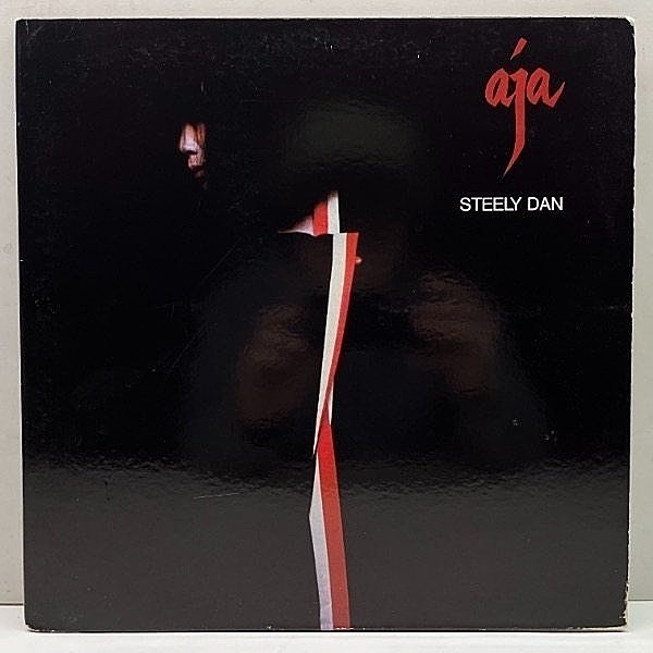 レコードメイン画像：【英国旗無し・両面枝番無し】初版 AB規格 USオリジナル STEELY DAN Aja ('77 abc AB-1006) スティーリー・ダン 彩 インナー完品