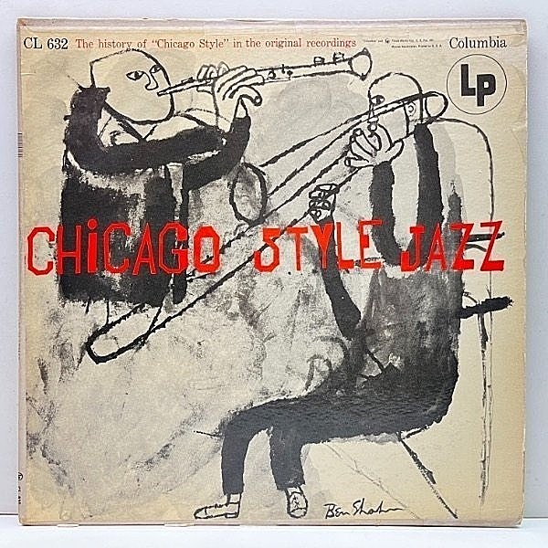 レコードメイン画像：【ベン・シャーン BEN SHAHN アート】FLAT 1stマルーン 完全オリジナル Chicago Style Jazz ('55 Philips) Eddie Condon, Bud Freeman ほか