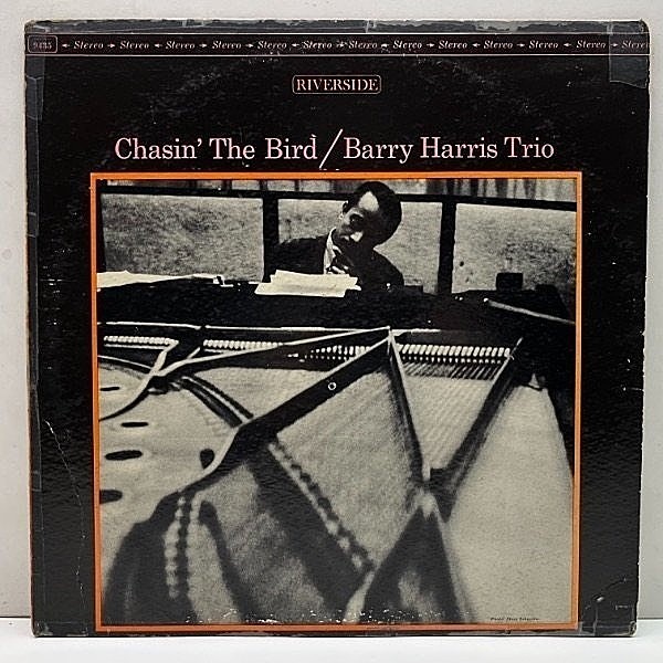 レコードメイン画像：USオリジナル 黒大リール BARRY HARRIS TRIO Chasin' The Bird (Riverside RLP 9435) w/ Bob Cranshaw, Clifford Jarvis
