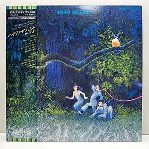 レコード画像：HI-FI SET / ハイ・ファイ・セット / Hi-Fi Blend ハイ・ファイ・ブレンド