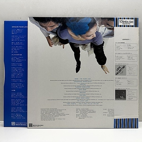 HI-FI SET / ハイ・ファイ・セット / Swing (LP) / Express