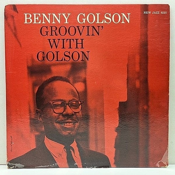 レコードメイン画像：US 完全オリジナル BENNY GOLSON Groovin' With Golson ('59 New Jazz) プレイは十分概ね良好！Curtis Fuller, Ray Bryant, Paul Chambers