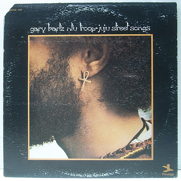 レコードメイン画像：美盤!! 初版ライム USオリジナル GARY BARTZ NTU TROOP Juju Street Songs ('72 Prestige) ゲイリー流モーダル・ジャズ・ファンク傑作盤