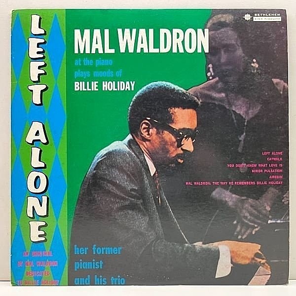 レコードメイン画像：極美盤!! 半透明ヴァイナル MAL WALDRON Left Alone (Bethlehem) w/Jackie McLean マル・ウォルドロン レフト・アローン JPNプレス 解説付