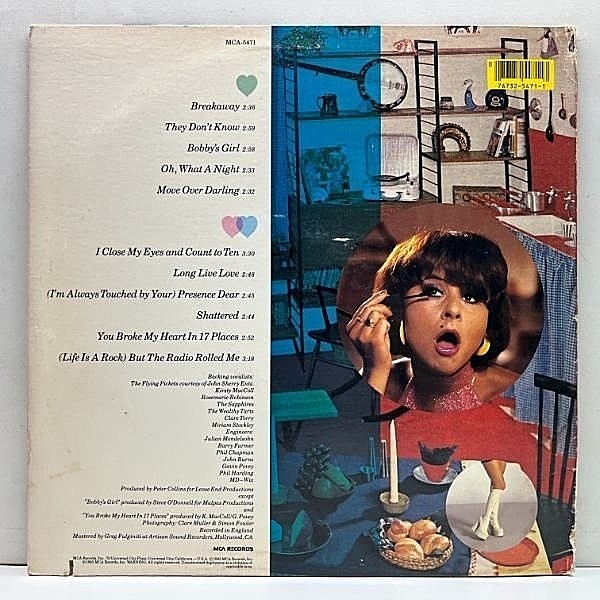 TRACEY ULLMAN / You Broke My Heart In 17 Places (LP) / MCA