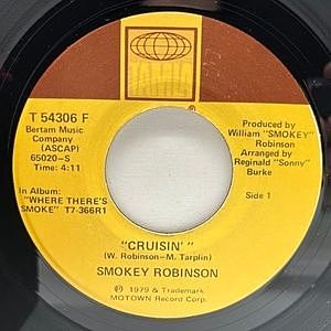 レコード画像：SMOKEY ROBINSON / Cruisin' / Ever Had A Dream