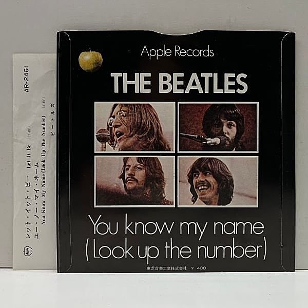 BEATLES / Let It Be (7) / Apple | WAXPEND RECORDS