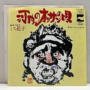 レコードサブ画像：1