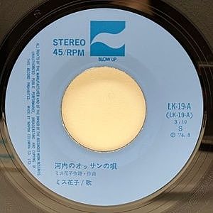 レコードサブ画像：2