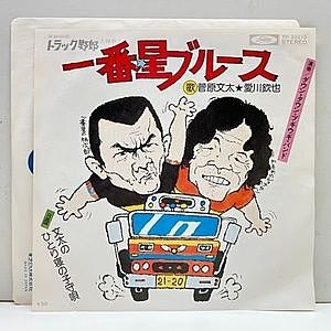 レコードサブ画像：1