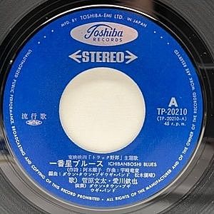 レコードサブ画像：2