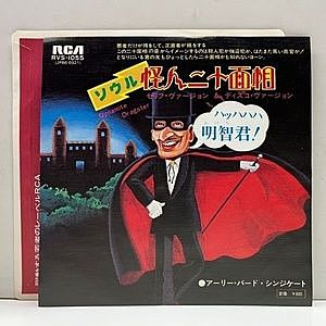 レコードサブ画像：1