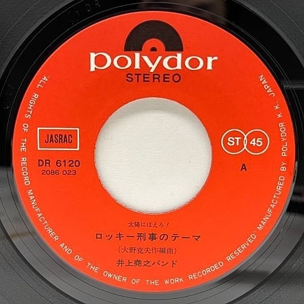 バツ&テリー オリジナル・サウンドトラック アナログ盤サンプルLP バツ＆テリー オリジナルサウンドトラック CD - メルカリ