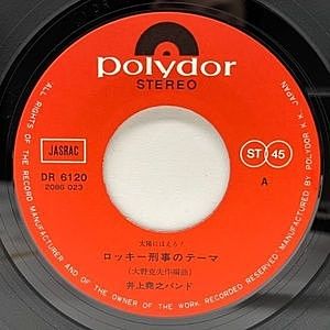 レコードサブ画像：2