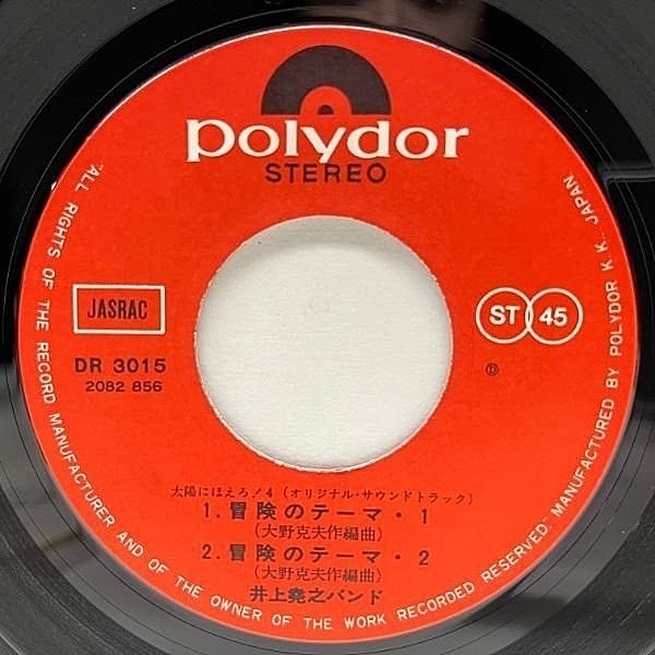 THE BUNNYS NORTH WIND レコード 見本盤 レコード