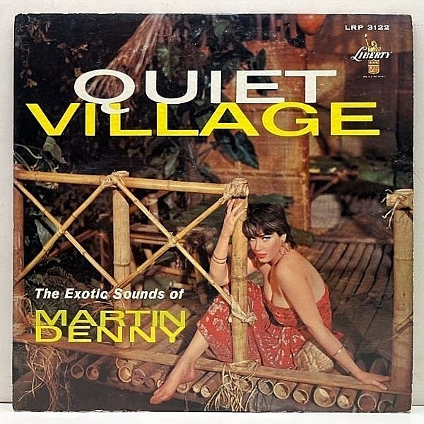 レコードメイン画像：美盤!! MONO 深溝 US初期プレス MARTIN DENNY Quiet Village ('59 Liberty) エキゾチカ代表格 マーティン・デニー 米モノラル 細野晴臣