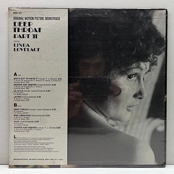 VARIOUS / LINDA LOVELACE / Deep Throat Part II (LP) / Bryan