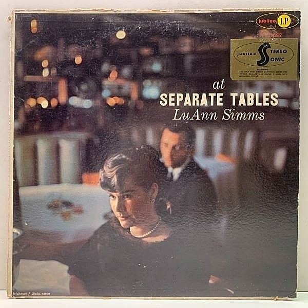 レコードメイン画像：USオリジナル マルチ・ジャグド 深溝 LU ANN SIMMS At Separate Tables ('59 Jubilee) 実力派シンデレラ、ルー・アン・シムズのレア作品