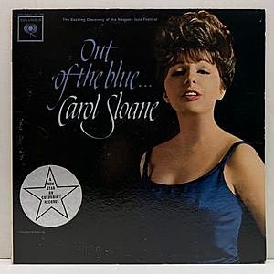 レコード画像：CAROL SLOANE / Out Of The Blue