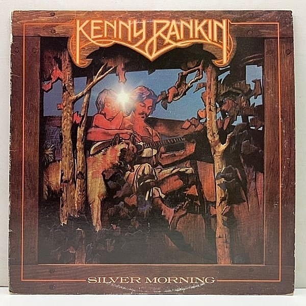 レコードメイン画像：良好盤!! USオリジナル 初回 緑ロゴ KENNY RANKIN Silver Morning ('74 Little David) ケニー・ランキン 銀色の朝 SSW AOR 大名盤