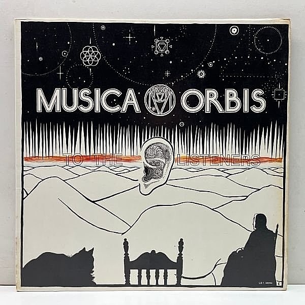 レコードメイン画像：米プライヴェート／私家盤 美品 USオリジナル MUSICA ORBIS To The Listeners ('77 Longdivity) PROG, PSYCHE, ACID FOLK 自主 唯一作品