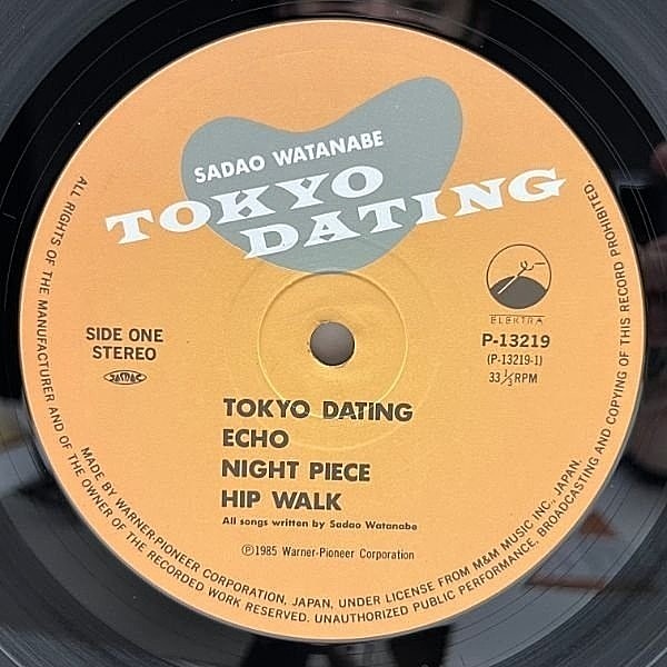 perfume レコード　JPN Amazon.co.jp: JPN(アナログ盤・完全受注生産) - Perfume