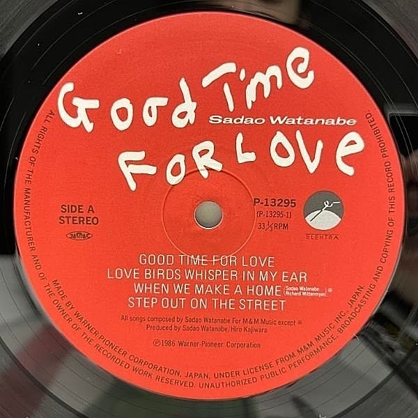 渡辺貞夫 / SADAO WATANABE / Good Time For Love (LP