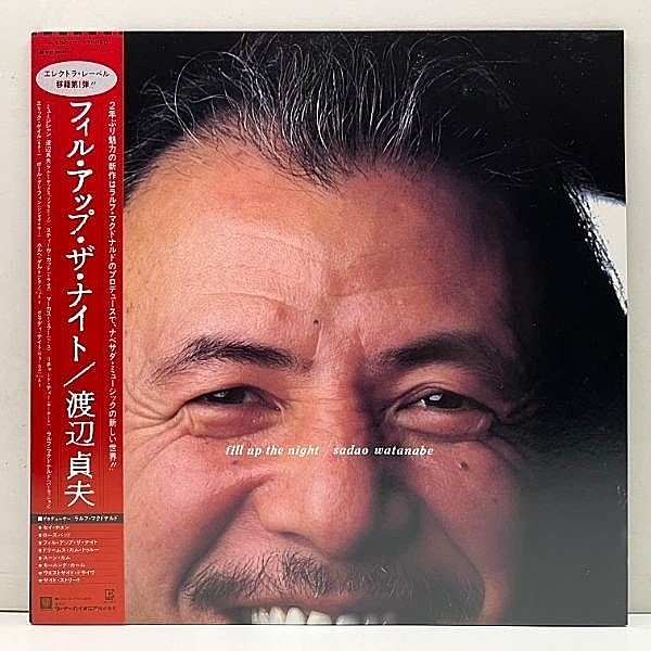 レコードメイン画像：【米 RADIO & RECORD誌ので1位を獲得】帯付き 美品 渡辺貞夫 SADAO WATANABE フィル・アップ・ザ・ナイト Fill Up The Night 移籍第一弾