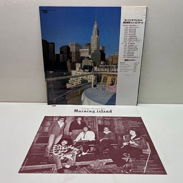 渡辺貞夫レコード 1967〜1977年 レコード