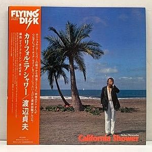 レコード画像：渡辺貞夫 / SADAO WATANABE / California Shower